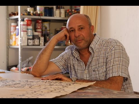 Le Maroc contemporain - Portrait - Noureddine Daifallah