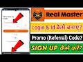 Real Master Promo Code Real Master App Login Kaise Kare Part 2 Real Master App Login Kaise Karne