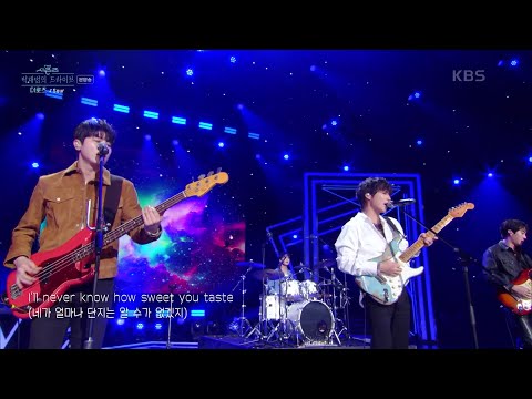 Sour - The Rose [더 시즌즈-박재범의 드라이브] | KBS 230416 방송