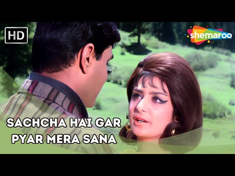 Sachcha Hai Gar Pyar Mera Sana | Jhuk Gaya Aasman | Rajendra Kumar, Saira Banu | Mohammad Rafi Hits