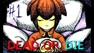 【実況】どちらの死を選ぶ？　フリーホラーゲーム　DEAD OR DIE 実況プレイ　Part1