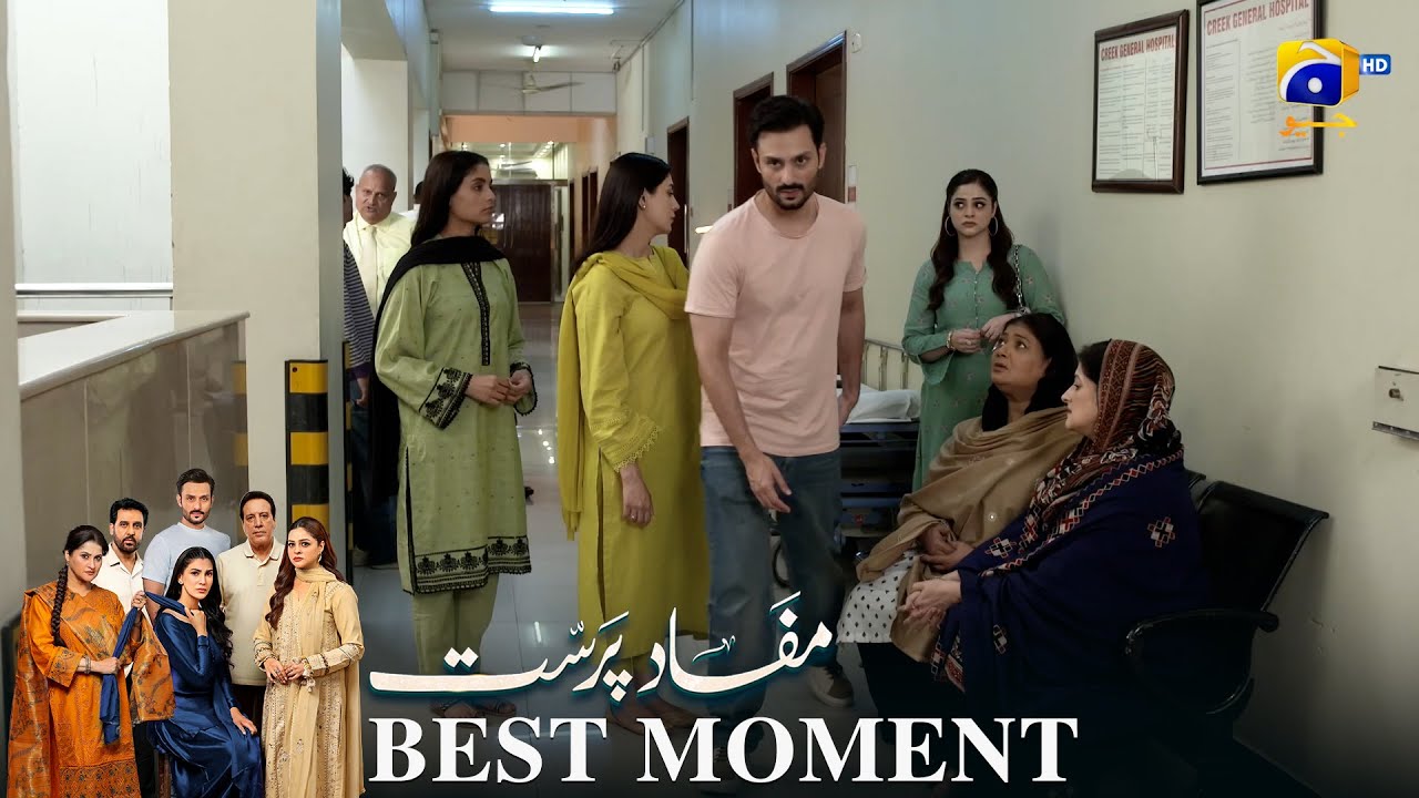 Mafaad Parast Episode 42 | 𝐁𝐞𝐬𝐭 𝐌𝐨𝐦𝐞𝐧𝐭 𝟎𝟐 | Nazish Jahangir Khan - Osama Tahir | Har Pal Geo