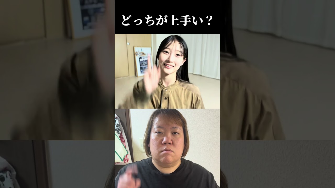 #私を見て元気になーれ