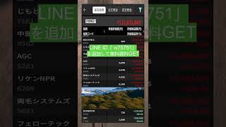 #資産形成,#投資戦略,#投資信託,#ETF,#インデックス投資,#積立投資,#NISA,#新NISA,#つみたてNISA,#iDeCo,#配当金,#配当利回り,#決算