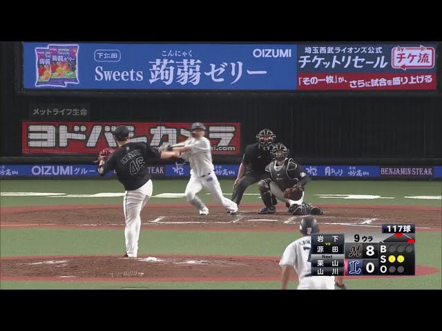 【9回裏】ライオンズ・源田 鮮やかな流し打ちでタイムリーを放つ‼ 2020/9/17 L-M