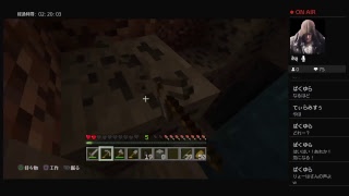 人生初めてのマイクラ