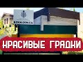Цветные грядки для огорода - фото 1
