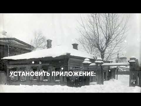 Пермские дореволюционные улицы и места l Володя Поляков и Валя Димитриевич - Сосныца