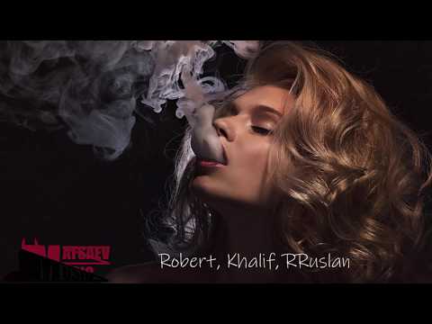 Доза Robert, Khalif, RRuslan