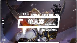 Download lagu 张齐山DanieL - 单人券 (抖音热播DJ版) Vé Một Người (Remix) 『我会一直等 等故事发生,常留一盏灯 陪我到夜深』【2k22抖音火流行歌曲推荐TikTok】 mp3 Download lagu 张齐山DanieL - 单人券 (抖音热播DJ版) Vé Một Người (Remix) 『我会一直等 等故事发生,常留一盏灯 陪我到夜深』【2k22抖音火流行歌曲推荐TikTok】 mp3