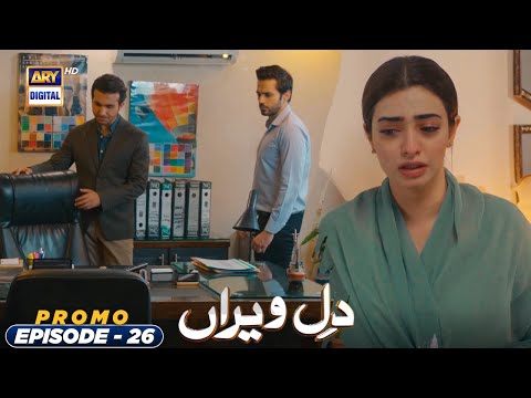 Dil e Veeran Episode 26 | Promo | ARY Digital Drama