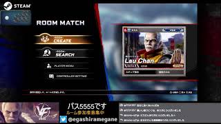【virtua fighter 5 r.e.v.o.】ルームで対戦、募集中