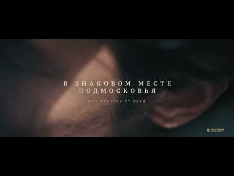 512,7 м² дом, 13,1 сотки участок 172 132 992 ₽ - Яндекс Недвижимость 512,7 м² дом, 13,1 сотки участок 172 132 992 ₽ - изображение 3