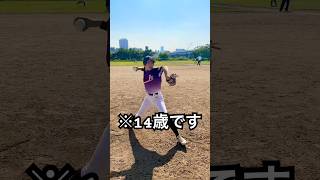 身長170cm体感140キロを投げる女子中学生 #shorts