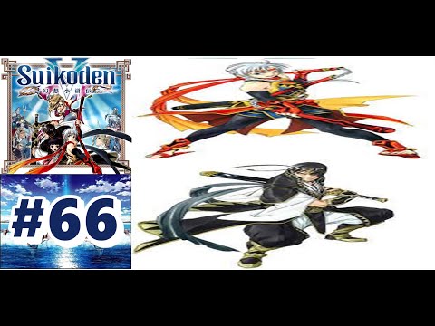 Suikoden V #66 - The Cooperation of Lelcar