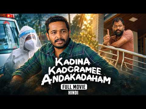 Kadina Kadoramee Andakadaham