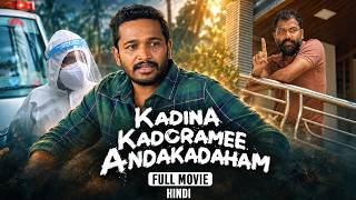 Kadina Kadoramee Andakadaham