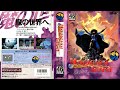 NG Magician Lord OST Boost Mix マジシャンロード BGM Neo Geo