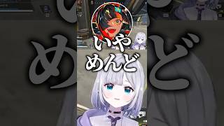 すみーの要求に心の声が漏れてしまう蝶屋はなびｗｗ【花芽すみれ/ぶいすぽ/切り抜き】