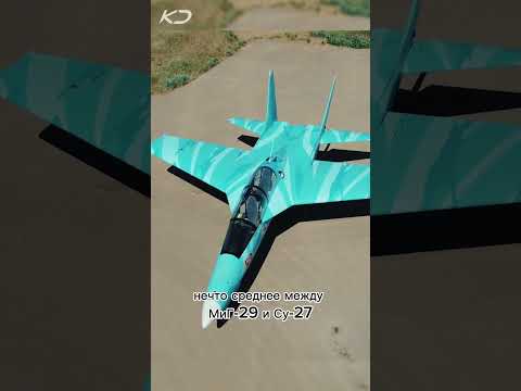 A new Russian fighter jet with an American name. #aviation #aircraft #aviation