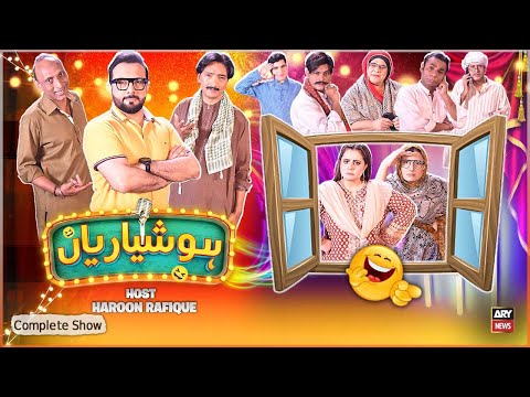 Hoshyarian | Haroon Rafiq | Agha Majid | Saleem Albela | Goga Pasroori | Comedy Show | 24th Oct 2025