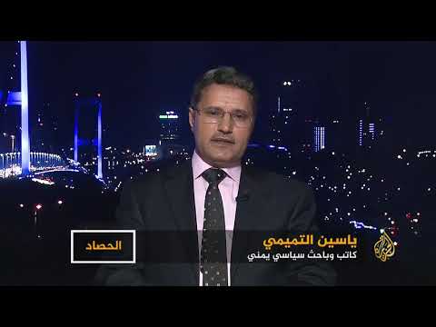الحصاد الإمارات في اليمن.. الرهان على آل صالح
