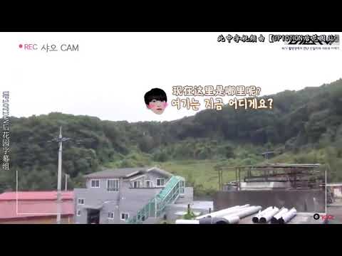 「中字」U10TV ep 159 曉悟 打糕 我們的幸福時間