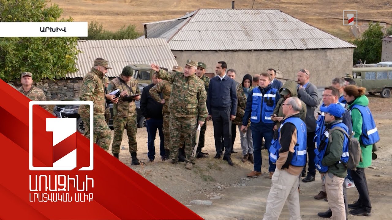 Քաղաքագետները՝ ՀՀ-ում ԵՄ քաղաքացիական նոր առաքելություն տեղակայելու պատճառների մասին