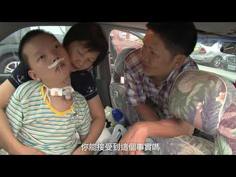 2012新北市紀錄片獎《地瓜阿爸》 黃嘉俊影片縮圖