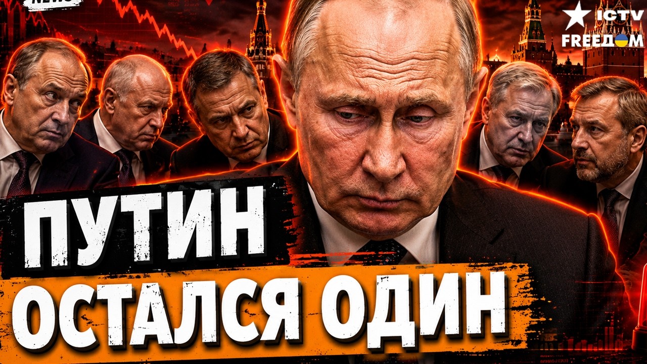 Война в Украине КОНЧИТ Путина! Олигархи готовы ИЗБАВИТЬСЯ от диктатора