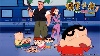 [閒聊] 木棉花直播 蠟筆小新 電擊豬蹄大作戰