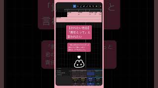【片思い】目の前に君がいる歌 feat.初音ミク #Shorts #kawaii