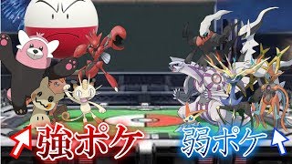 【新発見】スマブラでも激アツなポケモンバトルができるらしい【4人実況】