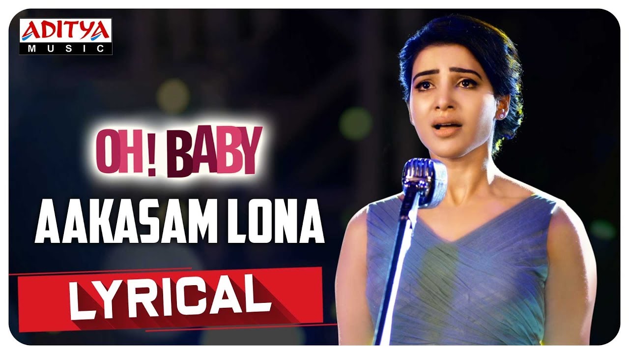Aakasam Lona