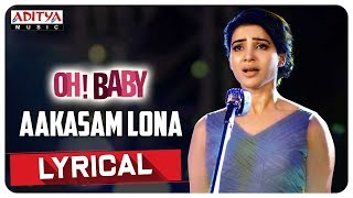 Aakasam Lona Lyrical  Oh Baby Songs  Samantha Akki