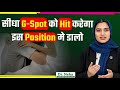 ऐसे करोगे तो होगी बीवी पूरी तरह खुश 4 Best P