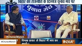 Nitish Kumar rubbishes talks of Samajwati Party having issues with him