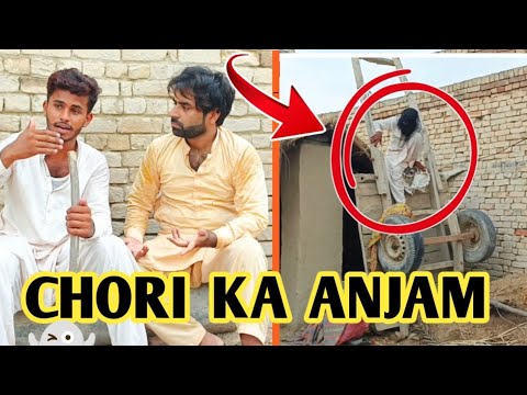 CHOR SE CHORI 😛 |New Short film 2025|Shabo the great