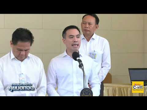 คลิกเพื่อดูคลิปวิดีโอ