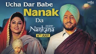 Gurdas Maan - Ucha Dar Babe Nanak Da  Jatinder Sha