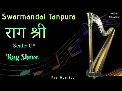 स्वर मंडल - राग श्री — वीडियो थंबनेल