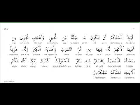 Kuran xhuzi 3 (kuptimi shqip fjalë për fjalë)