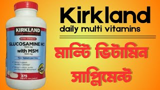kirkland daily multi vitamins and minerals review,kirkland daily multivitamin review