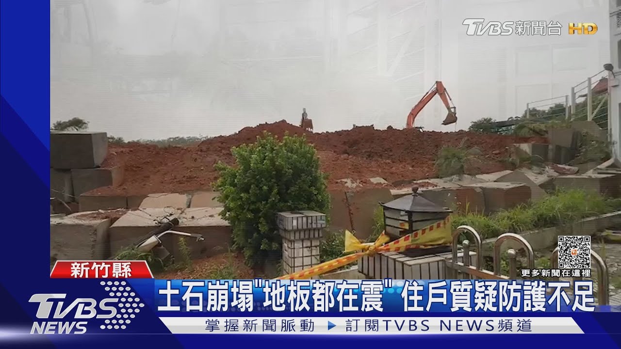 豪雨狂炸「釀社區土石流」 住戶:聽見巨響