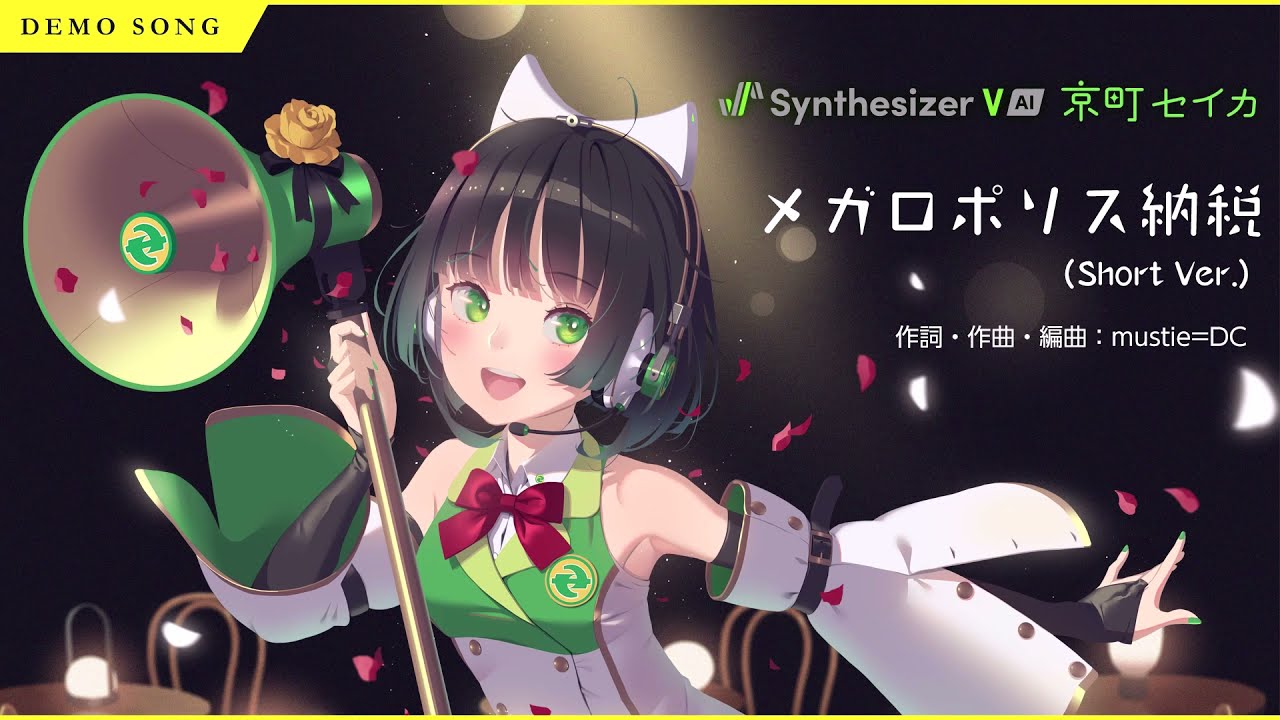 Official Demo Song Short Version