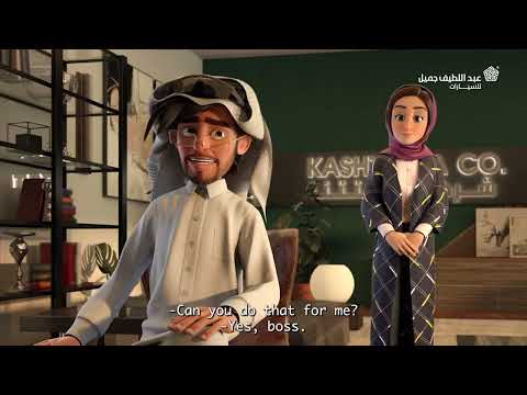 خبيّص وأبو حرّيص - الموسم الخامس - الحلقة ١: هذي هي قصة النجاح؟ S05. EP01