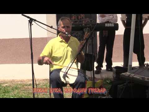 VUKAN ĐUKA: PETROVDAN NA NIŠIĆIMA 2017.