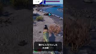 【ARK: Survival Ascended　PS5版】奇跡の協力攻撃