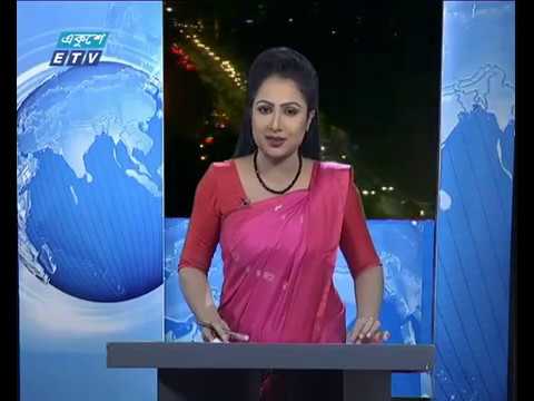 রাত ০৯টার একুশে সংবাদ || ২৭ জানুয়ারী ২০১৯