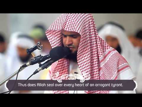 The Day of Calling | Salman Al-Utaybi | Beautiful Recitation